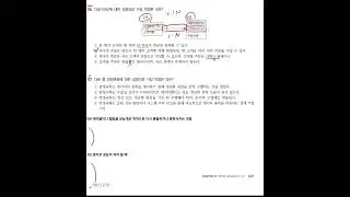 (제4강)_2026 SQL 개발자 SQLD 파이널 모의고사 1회 (1~10번)