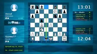Анализ шахматной партии: Цурюк77 - Anrad, 1-0 (по ChessFriends.com)