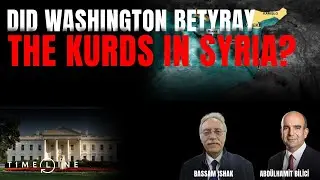 Предал ли Вашингтон курдов в Сирии? &mdash; с Бассамом Ишаком | НОВЫЙ ВЫПУСК