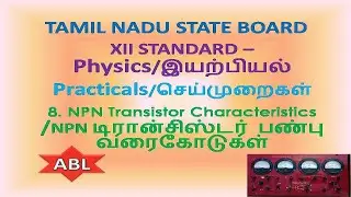 XII Physics Practical 8 - NPN Transistor Characteristics