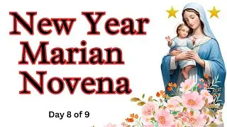 Новогодняя Марианская Новена — День 9: Посвящение года Богу через Марию