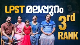 LPST Malappuram 3rd Rank Holder Anjana E.M. | Study Strategy Revealed | PrepScale
