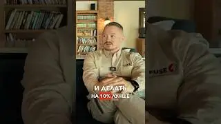 Правило 10%. Как всегда быть лучше конкурентов? #fuseservice #hvac #california