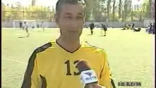 2006 European Amputee Football (Soccer) Championships