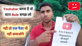 Youtuber बनना है तो सारा Rule समझ लो नही तो एक पैसा भी नही कमाओगे 😱