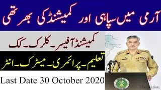 oin pak army as soldier 2020 PAK army Jobs 2020 New Army Jobs 2020