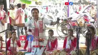 Horinam hit song|আৰতি পাটৰ দিহানাম দল|dihanam Assamese