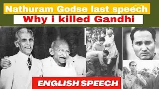 English Speech on Nathuram Godse by Mr. Shivratan Singh || speech  #oxbeidgeEnglishClasses