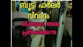 Beauty parlour . Jisha s mother