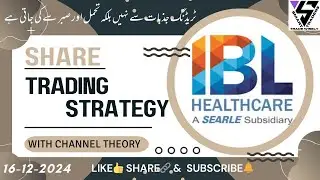 Stock Analysis | IBL Healthcare | #technical #psx #trading #kse100 #viralvideo #finance #stockmarket