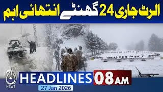 Heavy snowfall, severe cold wave | 8AM Headlines