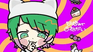 【高音厨が原キーで】甘噛みでおねがい/ピノキオピー【歌わせていただきました】