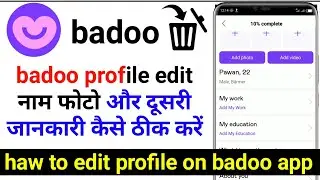 badoo dating app profile edit  - how to edit details in badoo app? badoo app Ko Kaise use Karen