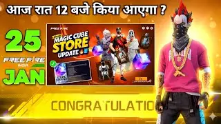 25 JANUARY TONIGHT UPDATE 2026 😱 | UPCOMING EVENTS IN FREE FIRE | FREE FIRE NEW EVENT | FF NEW EVENT