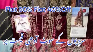Sana Safinaz Flat 50% Jinnah Day Sale🤩||Sale On New Winter Collection