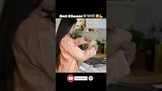 Kyaa aapbhi roz roti khaate ho?😱#viral #shorts