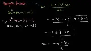 The quadratic formula (Hindi)