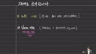2025 2026winter 예비고1OT