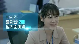 [홍보영상] NH농협금융 출범 10주년 기념 /