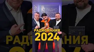 Казибота победила! Казибота лучшая! Радиомания снова наша 🔥 #radiocomedy #юмор #частушки