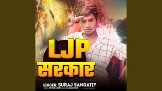 Ljp Sarkar