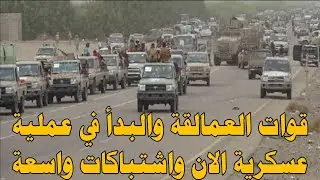 نشرة أخبار اليمن اليوم الخميس الموافق 29/1/2026 