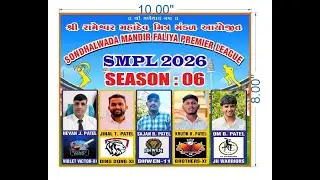 || SMPL SEASON 6 || SONDHALWADA ||   (FINAL DAY )