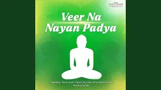 Veer Na Nayan Padya
