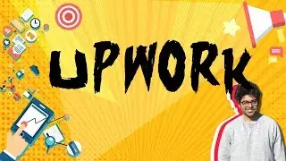 বাংলাদেশি রা যেভাবে Upwork থেকে কোটি কোটি টাকা আয় করছে