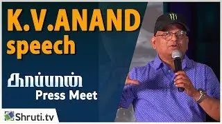 Ayan 2 வருமா?! Director K.V. Anand speech | Kaappaan Press Meet