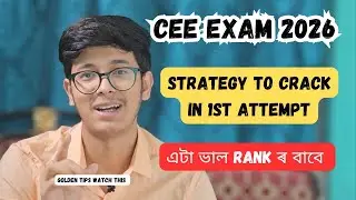 ASSAM CEE 2026 Detailed strategy For Good Rank   by Bhagawat borah 