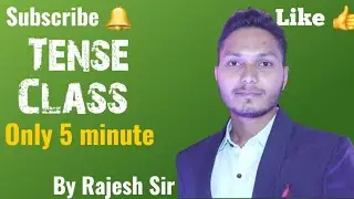 ||Simple Past Tense || part 1|| By Rajesh Sir #english #englishgrammar 