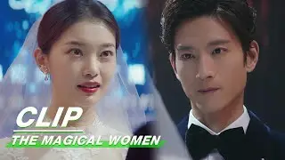 Su Fei Attends Wedding of Weilun and Manman | The Magical Women EP12 | 灿烂的转身 | iQIYI