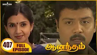 Anandham | ஆனந்தம் - Episode - 407 | Sukanya | Sathya Jyothi