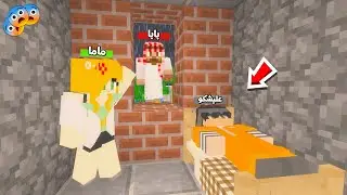 عائلة المتدعبلين #509 ماما و بابا خلوني اهرب من السجن !!؟😨😱
