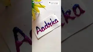 Name Writing #calligraphylattering #aadrka ❤️ #ishqjalakar #trending #viralshort #easyart