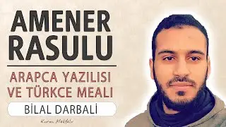 Amenerrasulu anlamı dinle Bilal Darbali (Amenerrasulu arap&ccedil;a yazılışı okunuşu ve meali)