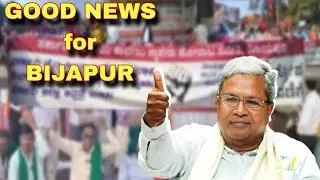 Bijapur Me Banega Sarkari Medical College CM Ka Bada Elaan..! 07-01-2026