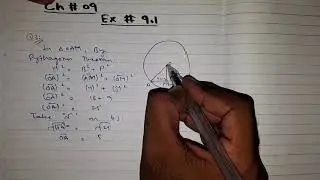 10th Class Math, Ch 9, Exercise # 9.1, 9.2, MCQs - 10th Class Math