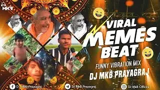 TROLL BEAT VIRAL MEMES || DJ MKB PRAYAGRAJ DJ COMPITITION MIX FUNNY VIBRATION MIX