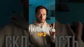 Темная сторона Гамлета #mbti #социотип_гамлет #enfj
