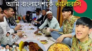 Bangladesh Iftar in Korea | Ramadan VLOG