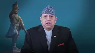King Gyanendra Shah&rsquo;s POWERFUL Message to the Nation | 304th Prithvi Jayanti #nepal #viral #united