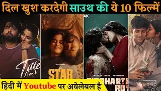 Top 10 Heart Touching Love Story South Indian Hindi Movies On YouTube & OTT || @filmy-talks ||