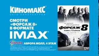 Смотри 