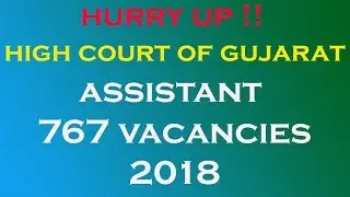 High Court of Gujarat Assistant Vacancy 2018 | Government Jobs 2018
