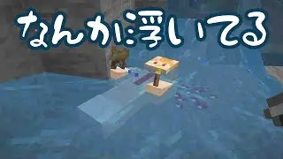 【FTB Academy】のんびりまったり魔法工学 Part 3