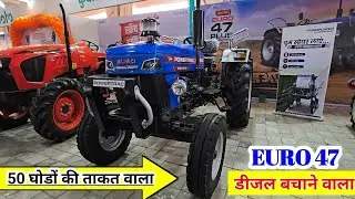 Powertrac Euro 47 Tractor | 50 HP Tractor Price Specifications Hindi Review | Power Saver Technology