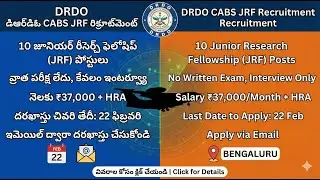 DRDO Junior Fellowship Guide 2026, DRDO Junior Research Fellowship Recruitment 2026 Guide.