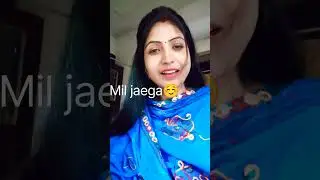 mil jaega🥰#youtubeshorts #videos #mylifestyle #videos #virale #videos #meenu #lifestyle #videos